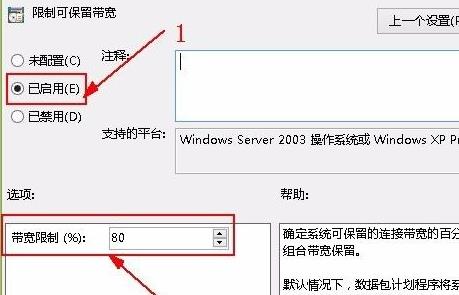 濟南速達軟件